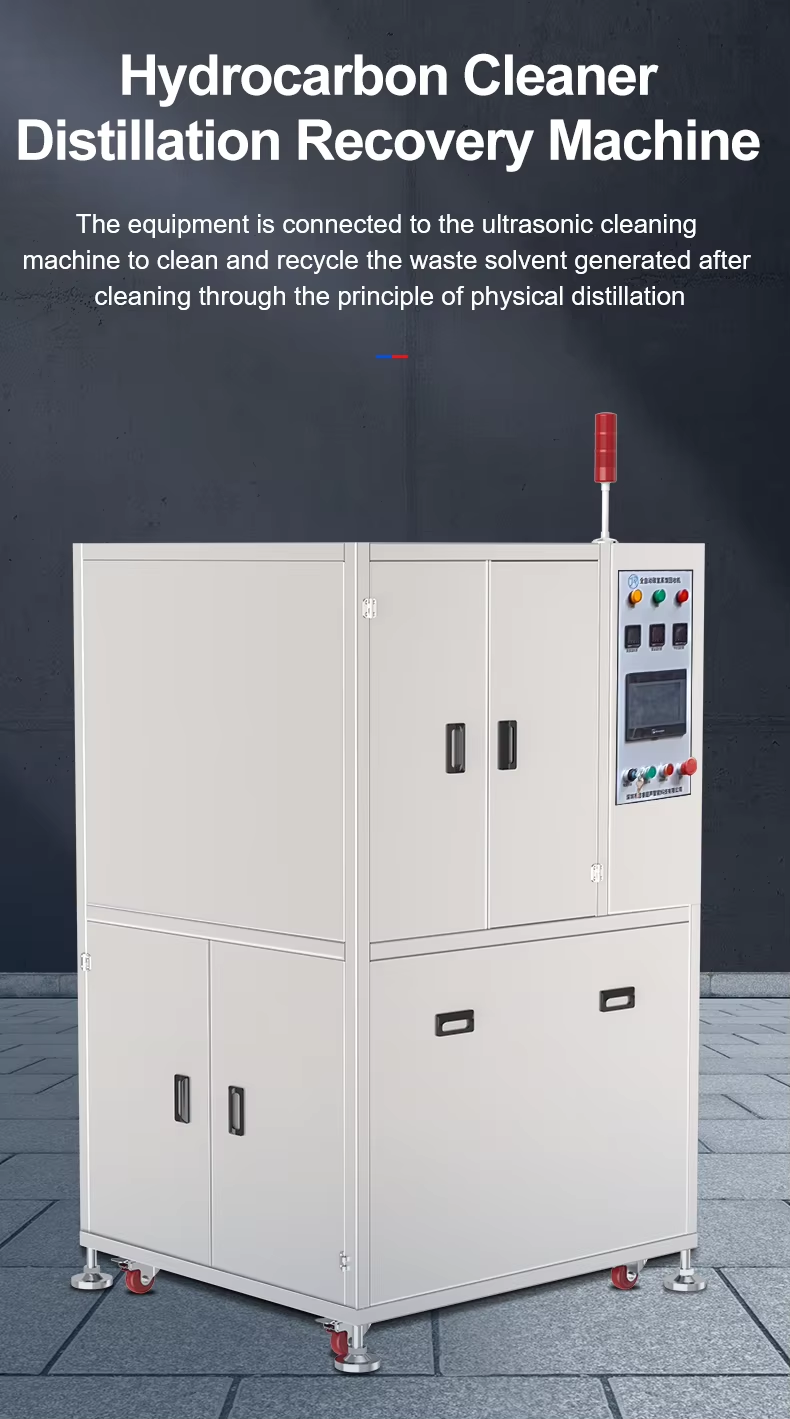 Jierui 200L Cold Colder Cooling Protection for Condensation Refrigeration Ultrasonic Cleaning Machine