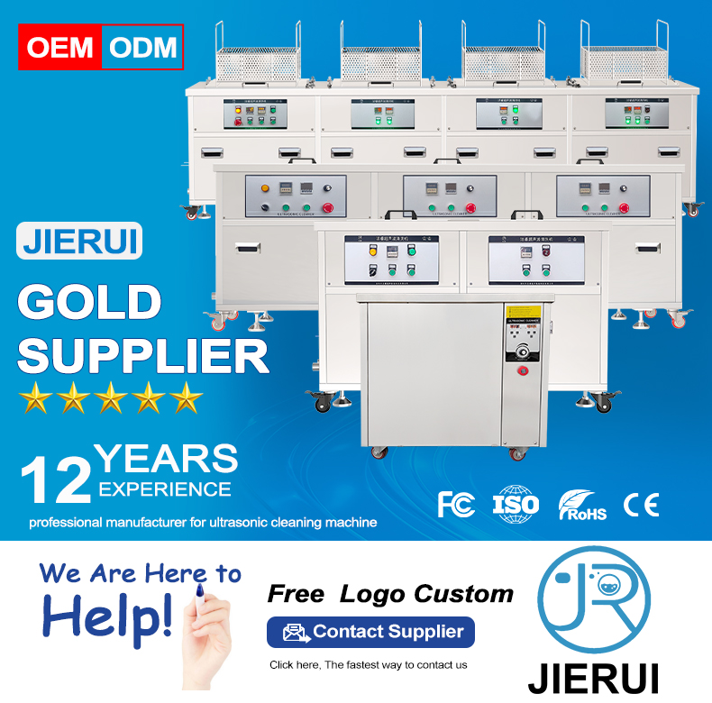 2025-Jierui Company